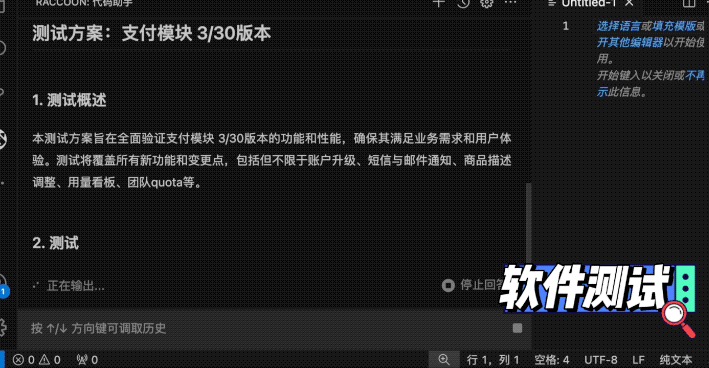 GPT-4现场被端侧小模型“暴打”，商汤日日新5.0：全面对标GPT-4 Turbo  第32张