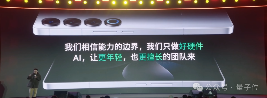 魅族做「AI时代树莓派」：100万元奖金，开发大模型应用可拿  第2张