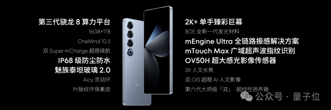 魅族做「AI时代树莓派」：100万元奖金，开发大模型应用可拿  第5张