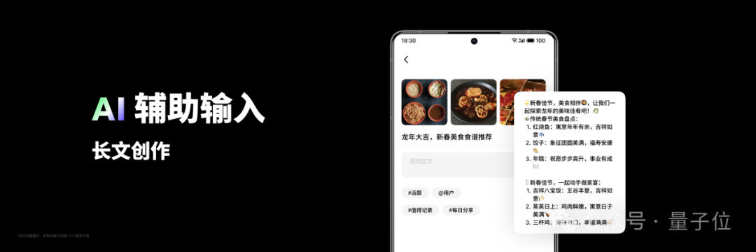 魅族做「AI时代树莓派」：100万元奖金，开发大模型应用可拿  第8张