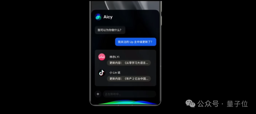 魅族做「AI时代树莓派」：100万元奖金，开发大模型应用可拿  第11张