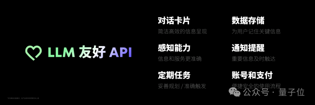魅族做「AI时代树莓派」：100万元奖金，开发大模型应用可拿  第12张