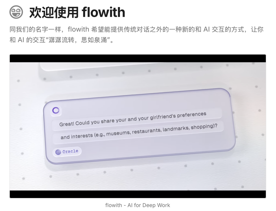 张鹏对谈李广密：Agent 的真问题与真机会，究竟藏在哪里？  第3张