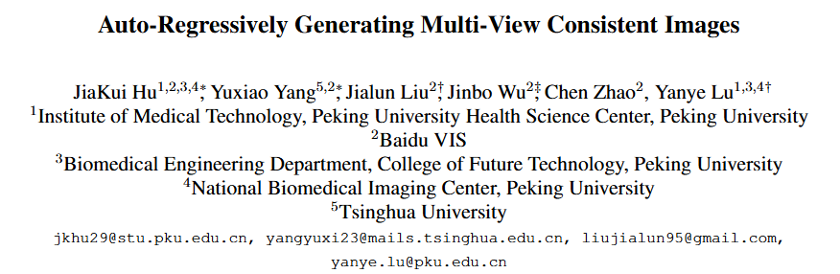 ICCV2025 - 多视图生成新范式-利用自回归模型探索多视图生成  第1张