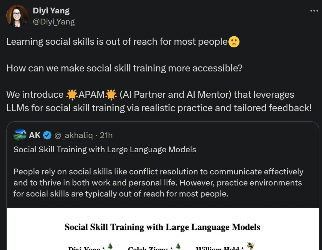杨笛一新作：社恐有救了，AI大模型一对一陪聊，帮i人变成e人  第2张