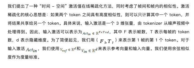 中国团队首次夺魁！无问芯穹FlightVGM获FPGA&#39;25最佳论文，峰值算力超GPU21倍  第5张