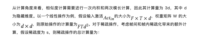 中国团队首次夺魁！无问芯穹FlightVGM获FPGA&#39;25最佳论文，峰值算力超GPU21倍  第7张