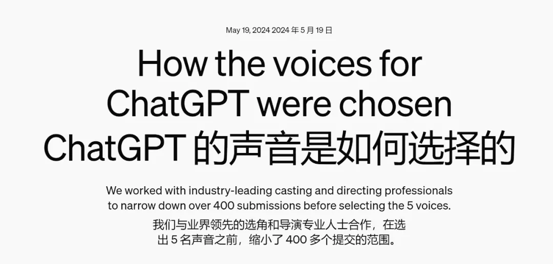 寡姐怒了，GPT-4o系统配音强行模仿，OpenAI回应删除  第6张