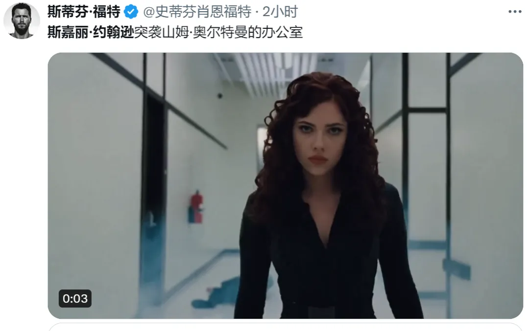 寡姐怒了，GPT-4o系统配音强行模仿，OpenAI回应删除  第8张