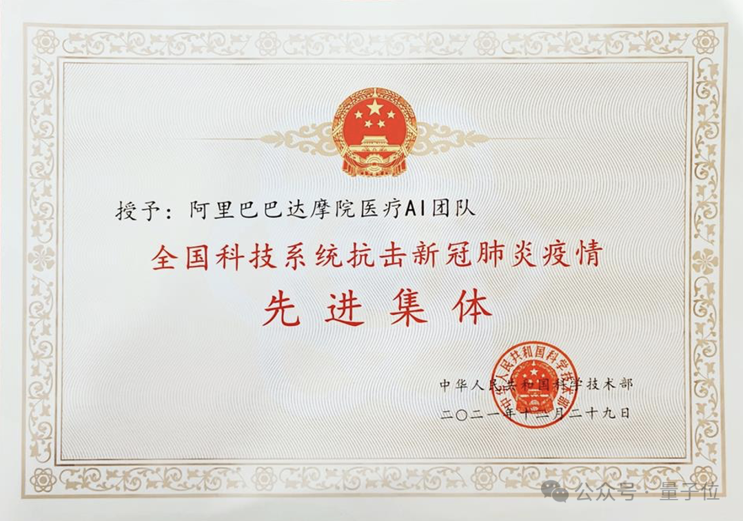 AI在咳嗽中检出癌症，不信？世卫组织正全球推广  第5张