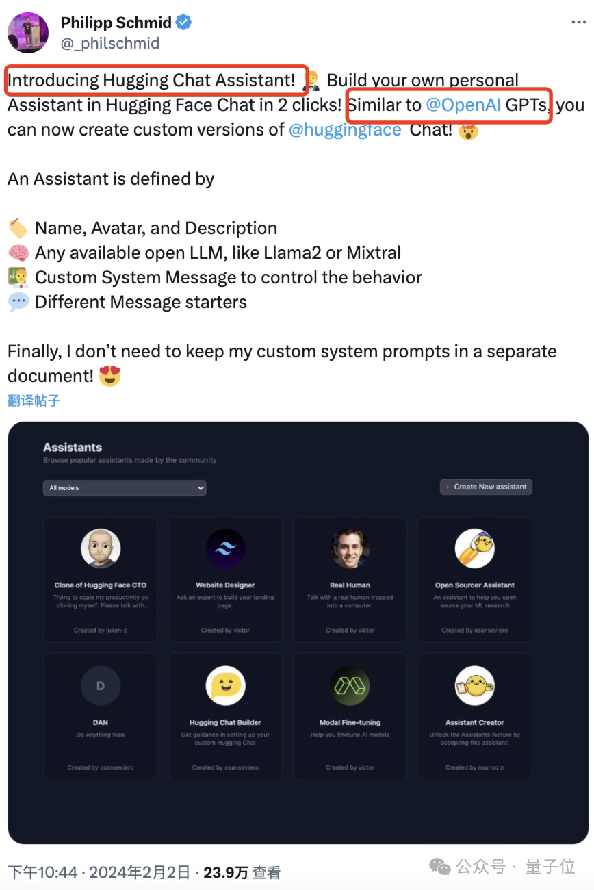 抱抱脸正面挑战OpenAI，推出开源版GPT商店！完全免费、支持六大开源模型当底座  第1张