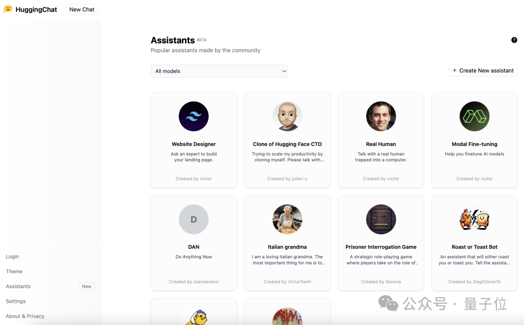 抱抱脸正面挑战OpenAI，推出开源版GPT商店！完全免费、支持六大开源模型当底座  第4张
