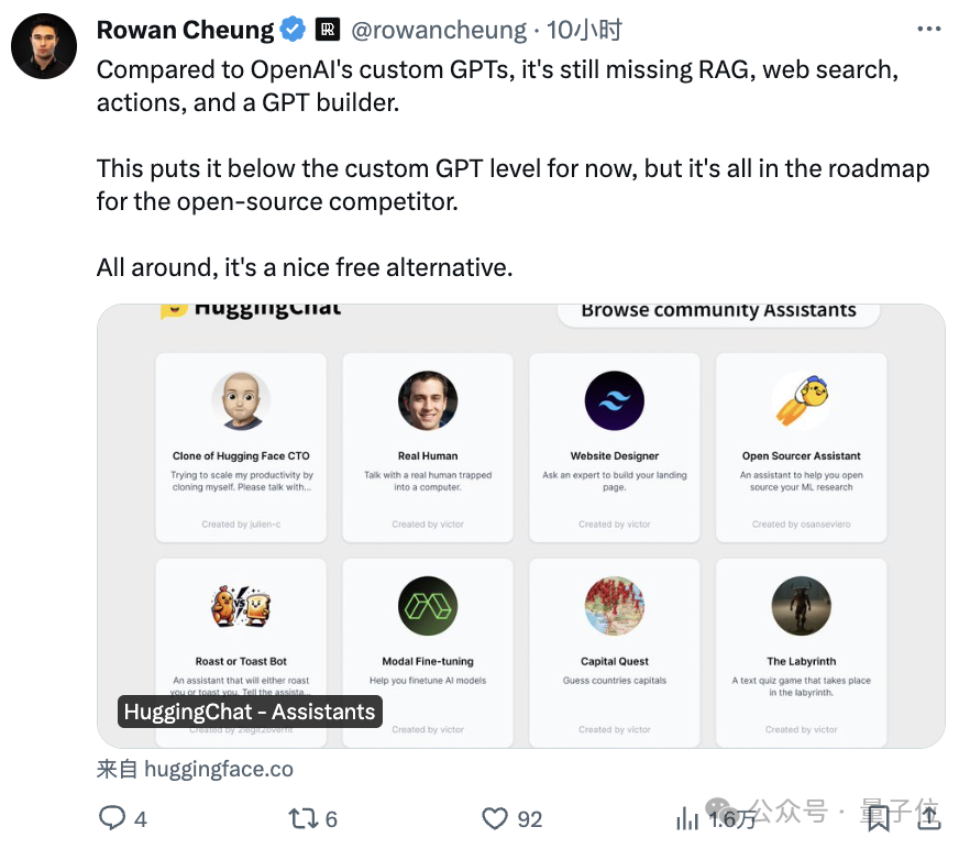 抱抱脸正面挑战OpenAI，推出开源版GPT商店！完全免费、支持六大开源模型当底座  第12张