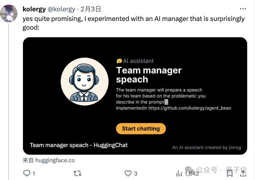 抱抱脸正面挑战OpenAI，推出开源版GPT商店！完全免费、支持六大开源模型当底座  第13张