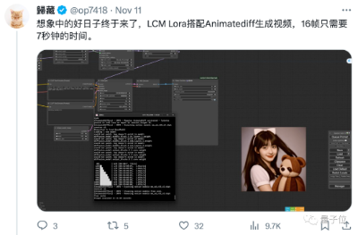 图像涂哪就动哪！Gen-2新功能“神笔马良”爆火，网友：急急急  第13张