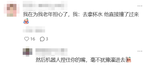 机器人也会「摸鱼」了？宇树G1赛后葛优瘫刷美女视频，网友：比人还懂享受生活  第12张