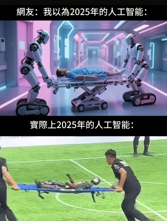 机器人也会「摸鱼」了？宇树G1赛后葛优瘫刷美女视频，网友：比人还懂享受生活  第15张