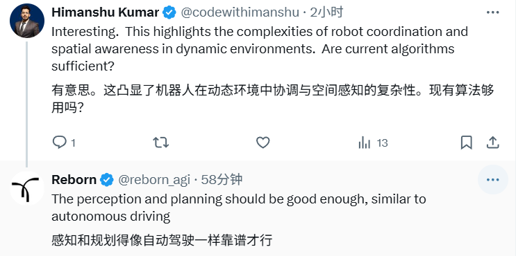 机器人也会「摸鱼」了？宇树G1赛后葛优瘫刷美女视频，网友：比人还懂享受生活  第18张