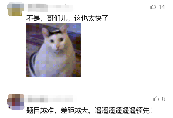 机器人也会「摸鱼」了？宇树G1赛后葛优瘫刷美女视频，网友：比人还懂享受生活  第27张