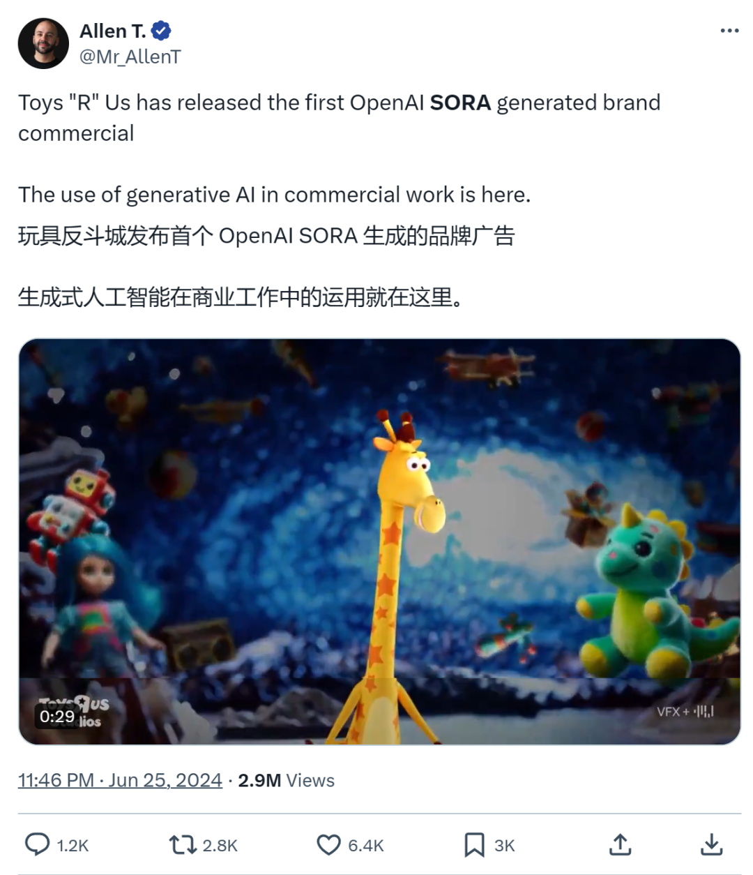 Sora首部商业片亮相戛纳！300万网友围观  第2张