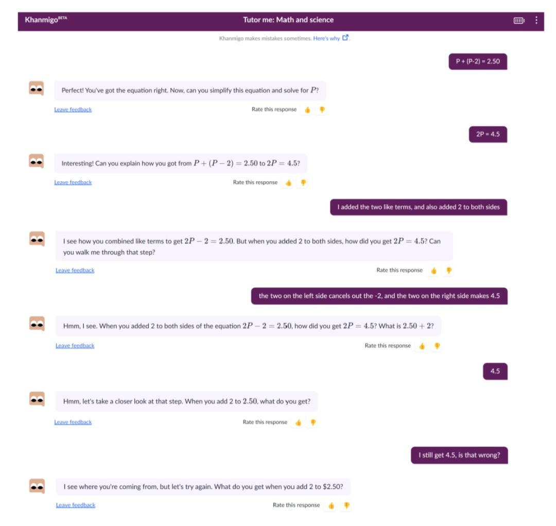 生成式人工智能应用于教育，还要历经多少关卡？  第1张