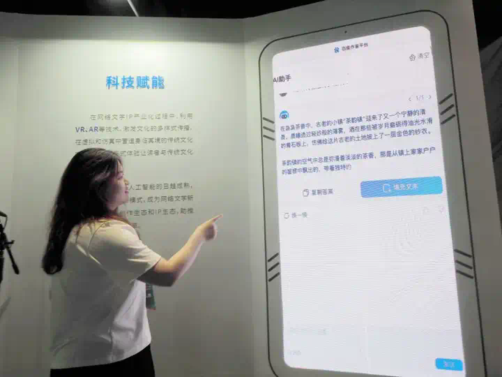 AI发来了一篇投稿，收不收？  第2张