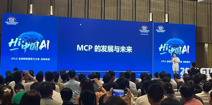 MCP is all you need  第1张