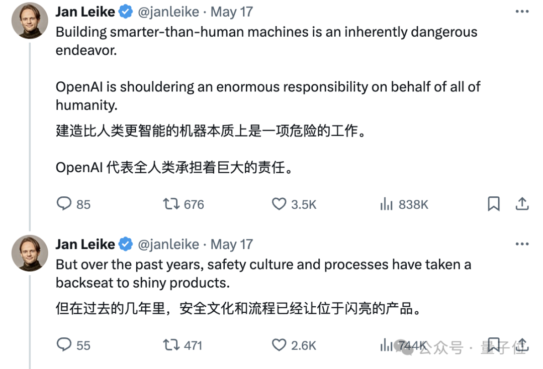 奥特曼小作文否认OpenAI离职霸王条款，网友：他有前科  第1张