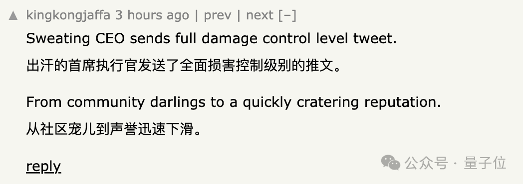 奥特曼小作文否认OpenAI离职霸王条款，网友：他有前科  第3张
