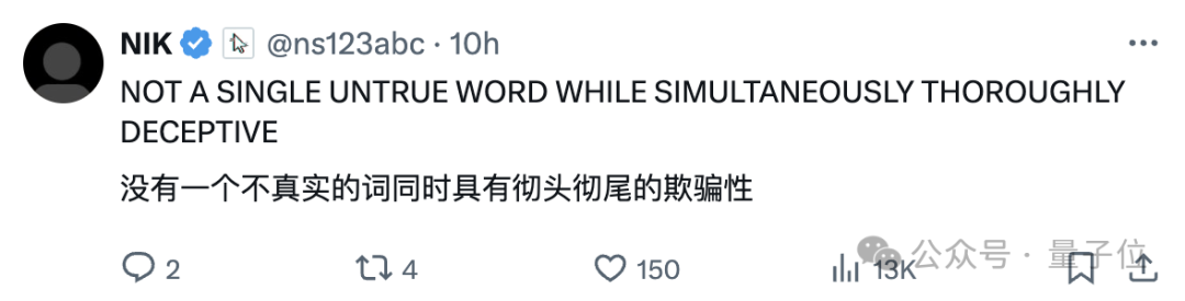 奥特曼小作文否认OpenAI离职霸王条款，网友：他有前科  第11张