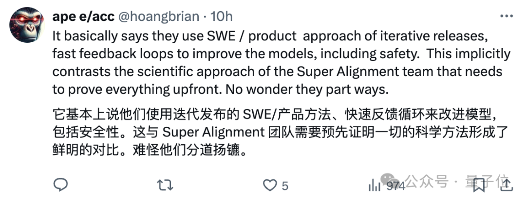 奥特曼小作文否认OpenAI离职霸王条款，网友：他有前科  第13张