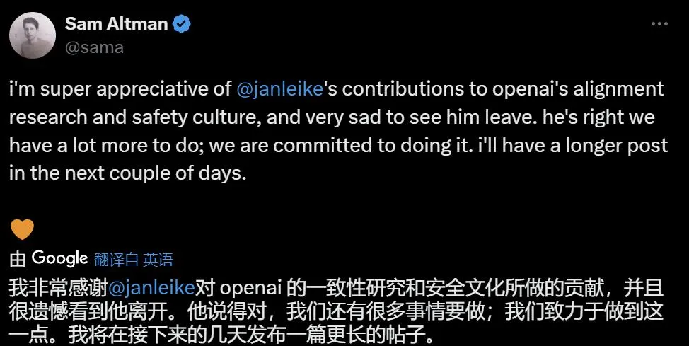 OpenAI解散Ilya重要团队，前高管怒斥，宫斗第二季  第9张