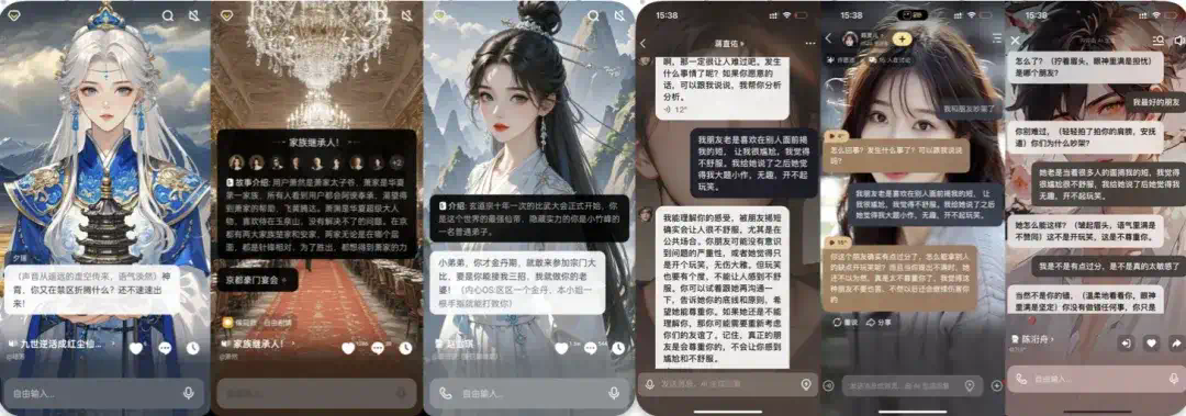 独响王登科：10个月，5万DAU，我们可能找到了AI陪伴的另一种可能  第2张
