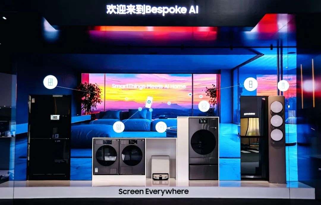 DeepSeek横扫家电圈！暴走三万步，带你看尽AWE最火AI黑科技  第2张