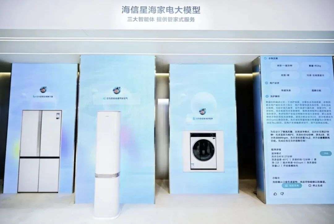 DeepSeek横扫家电圈！暴走三万步，带你看尽AWE最火AI黑科技  第5张