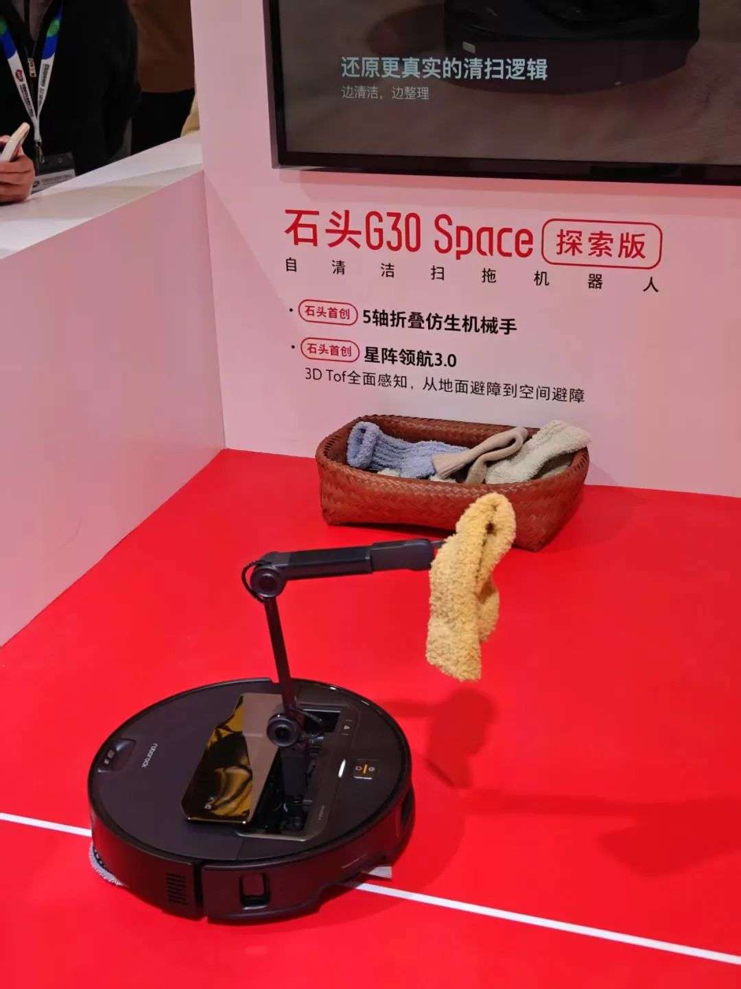 DeepSeek横扫家电圈！暴走三万步，带你看尽AWE最火AI黑科技  第32张