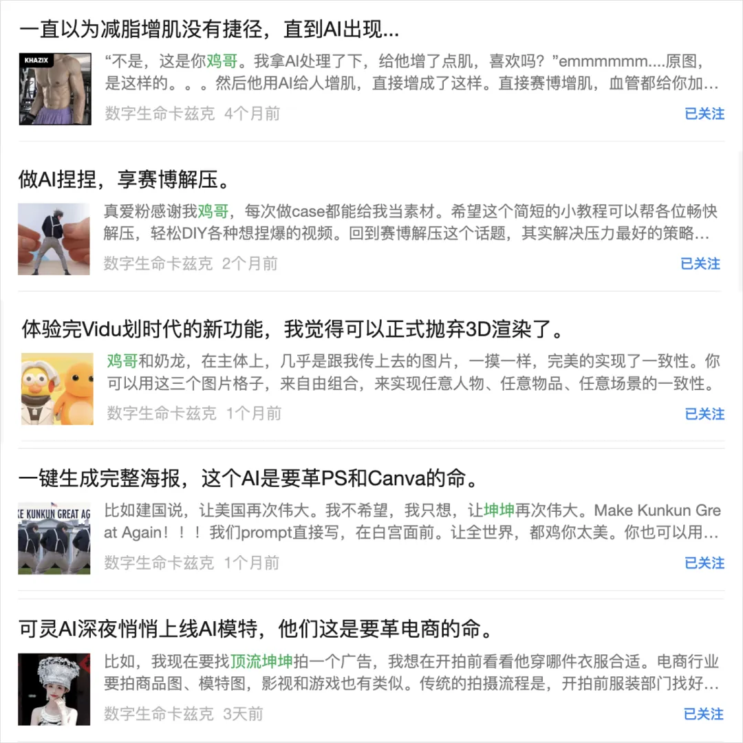 2024的最后一天，由智谱AI新上线的o1为这一年划上句点。  第9张