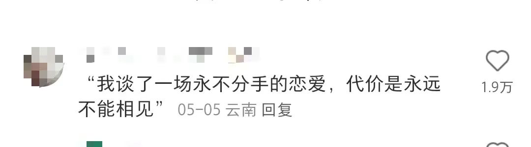 “越狱”后，AI成了她的完美恋人  第3张