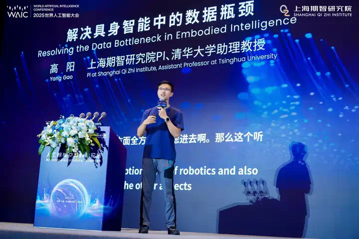 “伯克利四子”罕见同台，我们整理了WAIC最豪华具身论坛  第4张