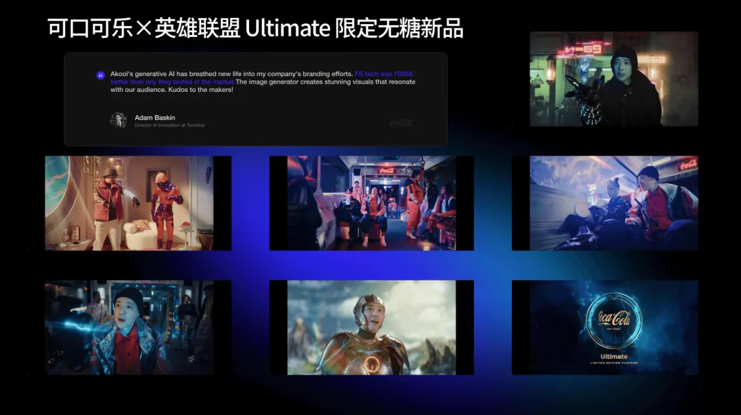 非凡访谈｜AKOOL Founder&amp;CEO：冲破营销行业旧桎梏，打造“AI界的Adobe”  第3张