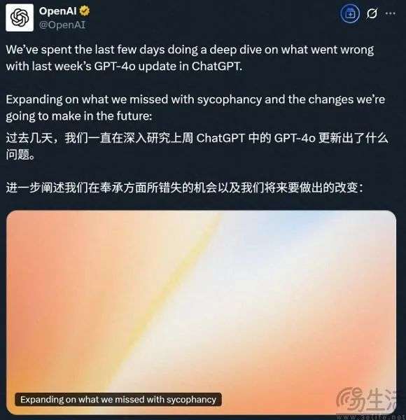 AI会谄媚用户的原因，竟然是不够“普信”  第2张