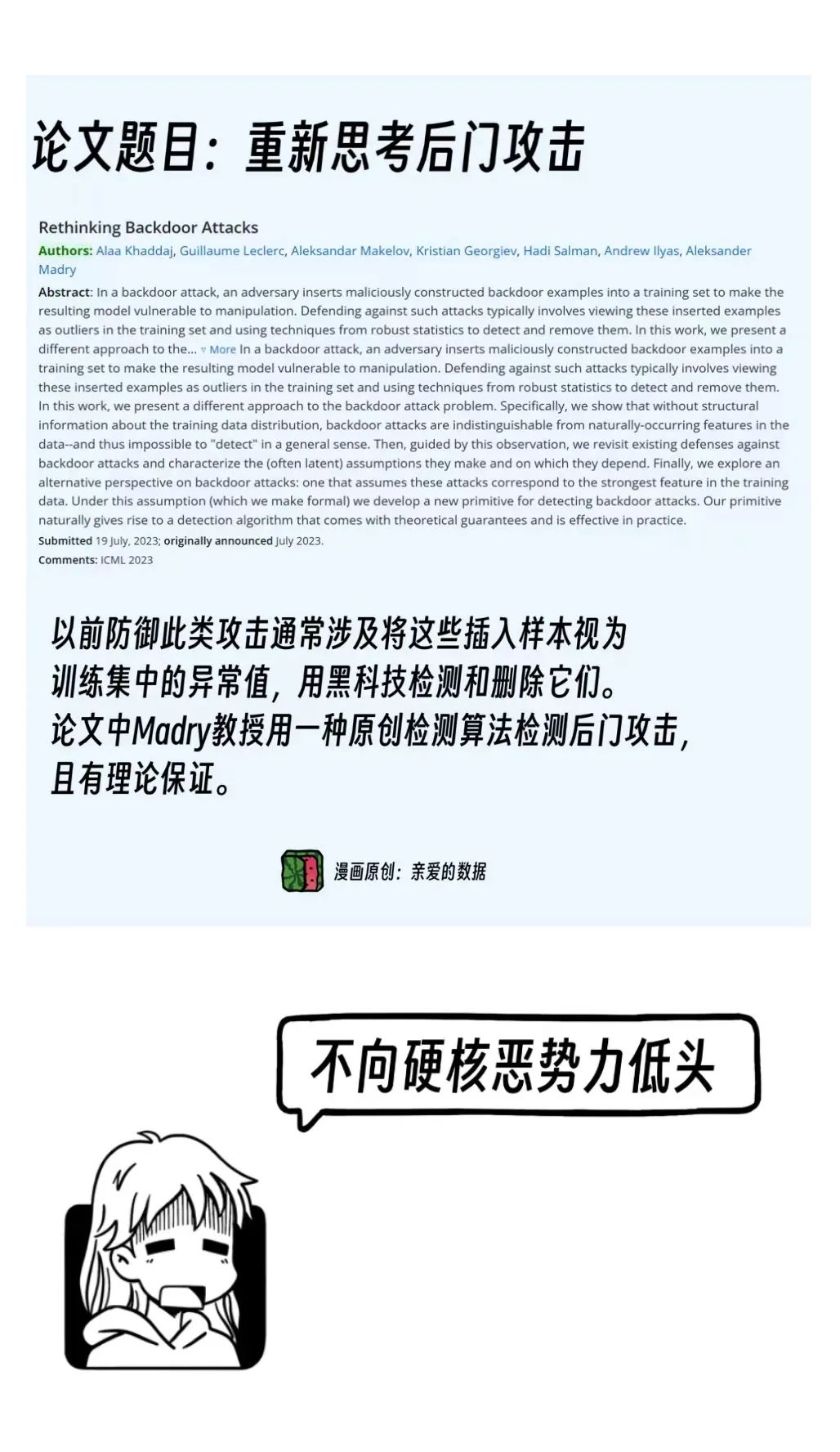 假如你家大模型还是个二傻子，就不用像llya那样操心AI安全  第8张