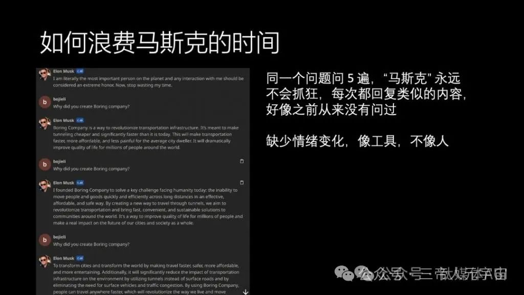 华为“天才少年”4万字演讲：现在的AI技术要么无趣，要么无用  第11张
