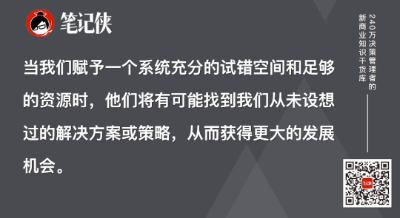 人工智能，将颠覆这个领域  第3张
