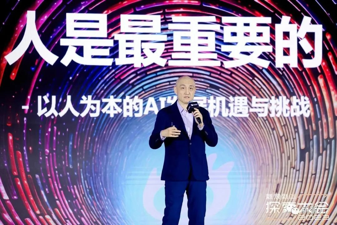 2023探索大会开幕！对话AI版图灵，倪光南院士深入探讨大模型  第19张