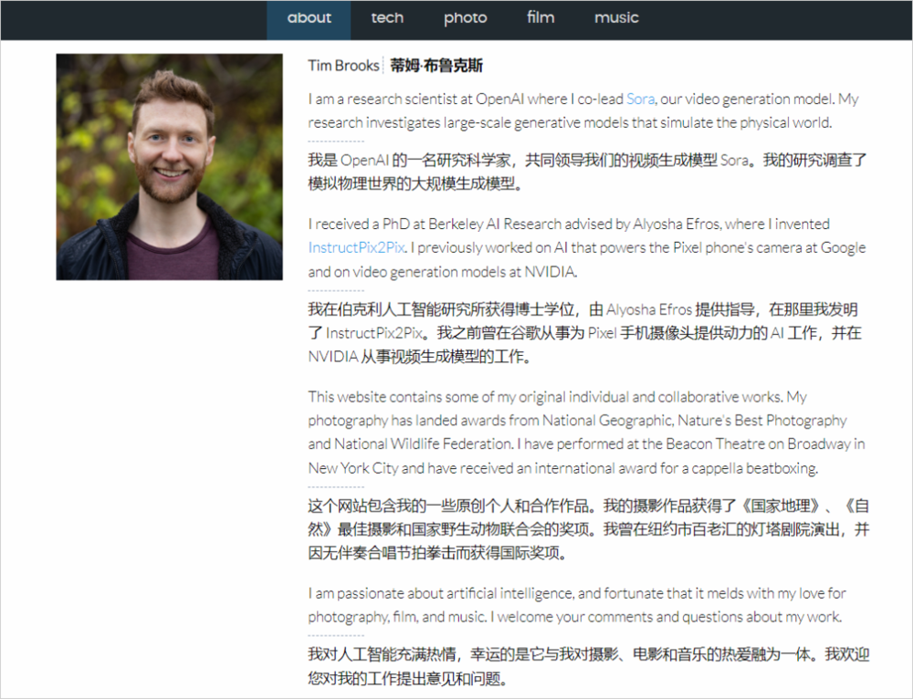 这群“斜杠青年”，正在成为AI巨头背后的奠基人  第9张