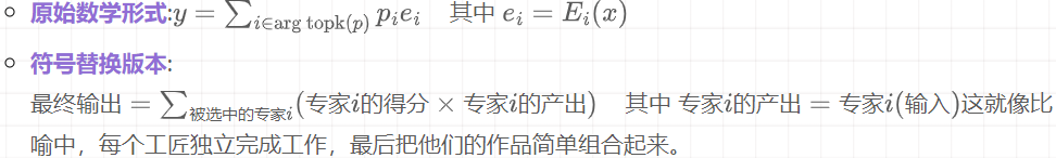 下一代MoE架构登场！伴生专家系统用“大小核”重写MoE规则  第3张