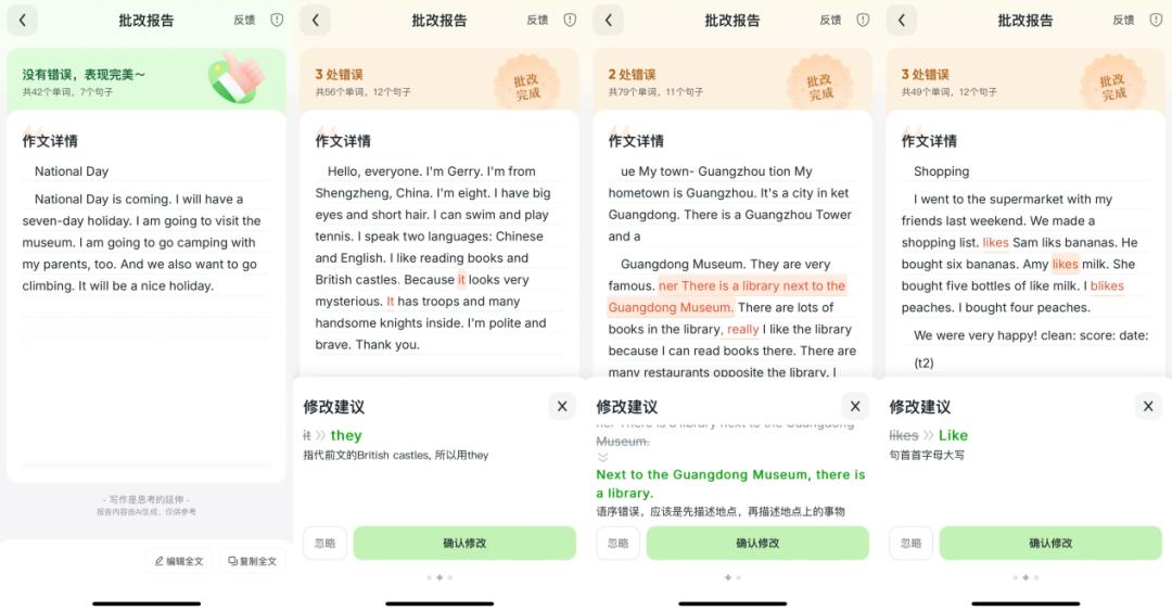 又来3款，字节加速探索AI应用市场  第28张
