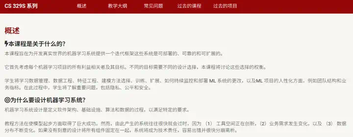 NYU教授公布2025机器学习课程大纲：所有人都在追LLM，高校为何死磕基础理论？  第5张