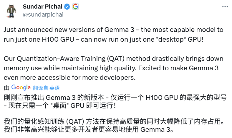 一台3090就能跑Gemma 3 27B！谷歌发布Gemma 3全系QAT版模型  第1张